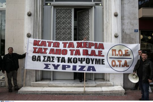 Ο ανένδοτος της ΠΟΕ-ΟΤΑ