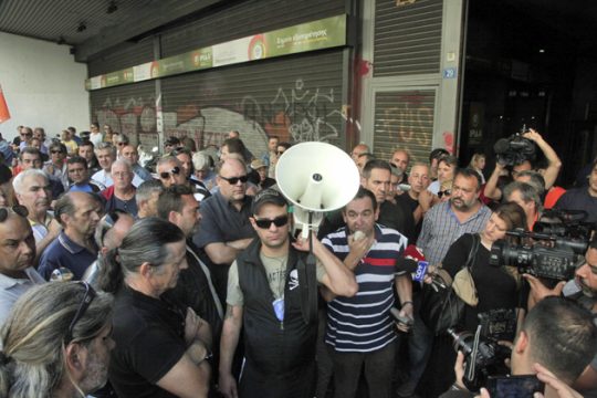 Αρχή με παράσταση διαμαρτυρίας στο υπουργείο