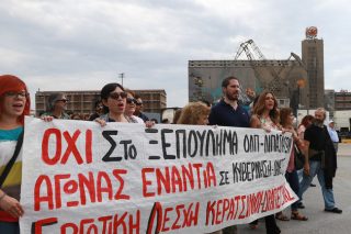 Νίκη των φορέων και των κατοίκων η εξαίρεση των Λιπασμάτων