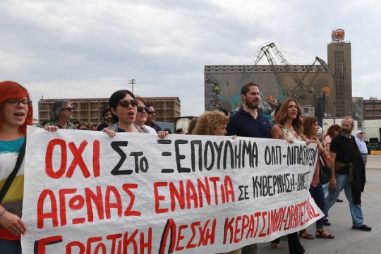 Νίκη των φορέων και των κατοίκων η εξαίρεση των Λιπασμάτων