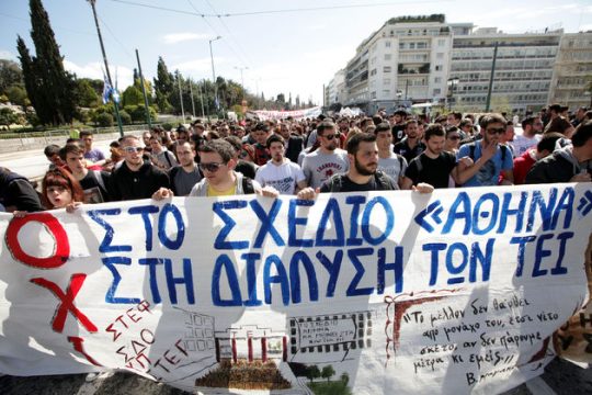 Ετοιμάζεται νέο σχέδιο «Αθηνά»