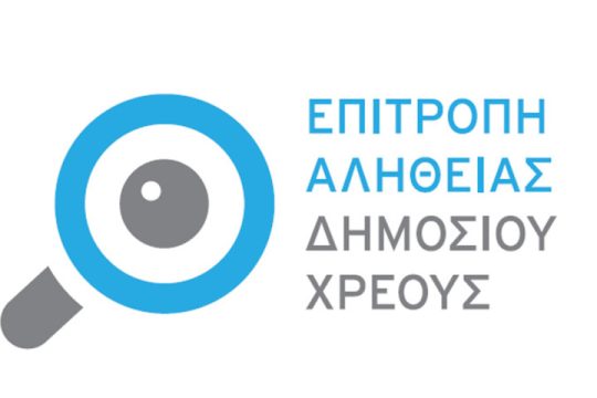Δεν είναι για τα σκουπίδια το πόρισμα