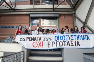 Τα ρέματα, οι.. γυρίνοι και η χαμένη αλήθεια