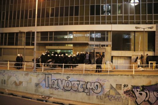 Συνελήφθησαν οι 19 που έκαναν κατάληψη στα γραφεία των ΑΝ.ΕΛΛ.