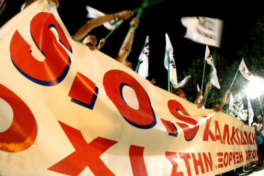 Διαμαρτυρία γυναικών στην Αθήνα κατά της εξόρυξης χρυσού