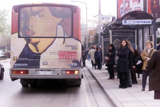 Οκτώ μήνες στον ρατσιστή οδηγό