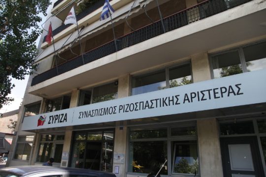 Κατανομή ρόλων στον ΣΥΡΙΖΑ