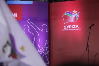 Εκτός Αντιρατσιστικού ο ΣΥΡΙΖΑ!