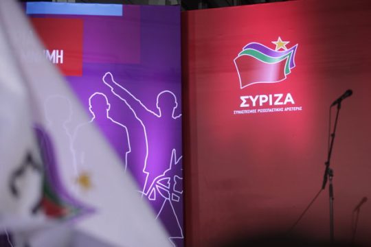 Εκτός Αντιρατσιστικού ο ΣΥΡΙΖΑ!