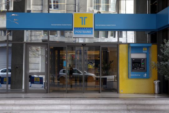 Μισό δισ. ευρώ «τρύπα» τα θαλασσοδάνεια του Τ.Τ.