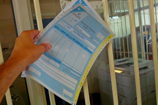 Στο TAXISnet 315.000 «φουσκωμένα» εκκαθαριστικά