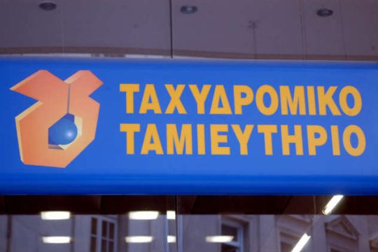 Οικονομική και χρονολογική ακτινογραφία του σκανδάλου ΤΤ