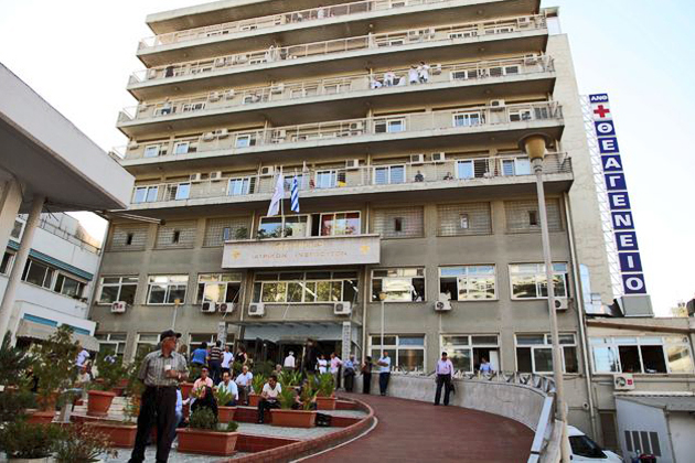 Το «Θεαγένειο» νοσεί σοβαρά