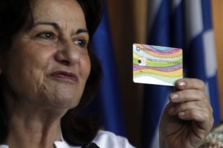 635.000 οικογένειες στο «περίμενε»