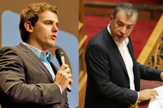 Στην Ισπανία
