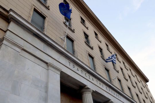 Δικαίωση για κούρεμα προθεσμιακών καταθέσεων