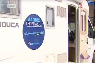 Φολκσβάγκεν το τροχόσπιτο Αδωνι!