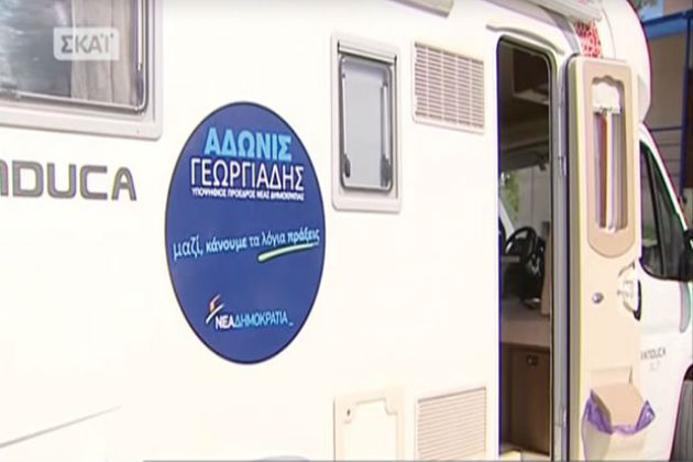 Φολκσβάγκεν το τροχόσπιτο Αδωνι!