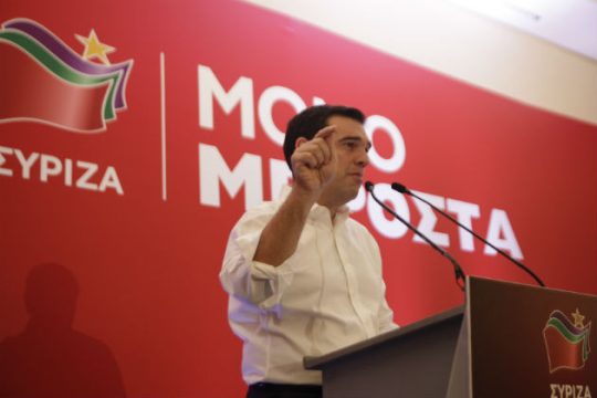 Άνοιγμα στην κοινωνία από τον Αλ. Τσίπρα