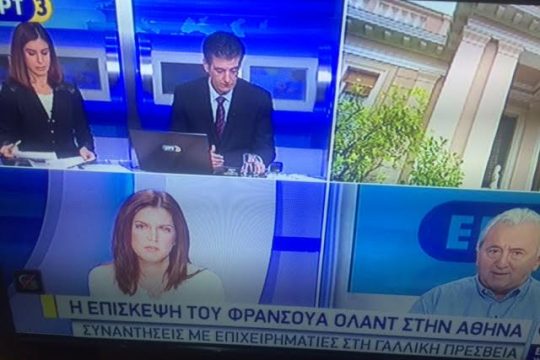 Η δημόσια τηλεόραση… σπάει την απεργία