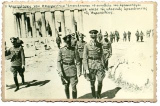 Στο φως άγνωστα αρχεία του γερμανικού στρατού κατοχής