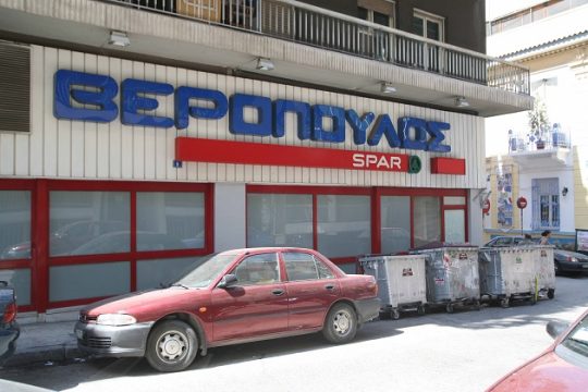 Με τη ΜΕΤΡΟ μιλά τώρα ο όμιλος Βερόπουλου