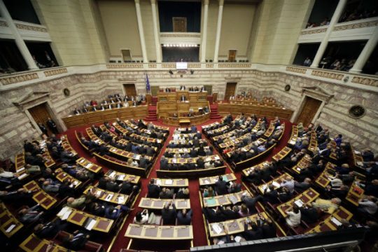 Όλο το νομοσχέδιο με τα προαπαιτούμενα