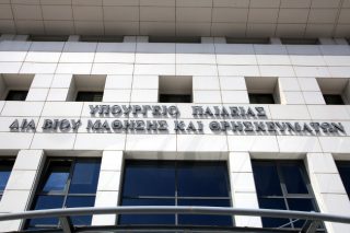 Καλύπτουν 2.000 κενά στην Παιδεία, μένουν άλλα 8.000…