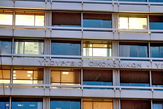 «Φωτιά» το νέο Μεσοπρόθεσμο ώς το 2019