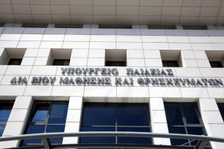 Παράταση αργίας για τους επίορκους εκπαιδευτικούς