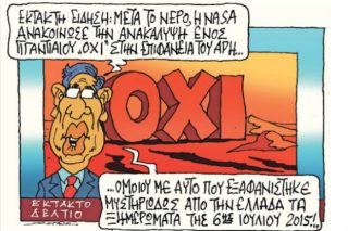 του Πέτρου Ζερβού