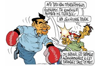 Του Πέτρου Ζερβού