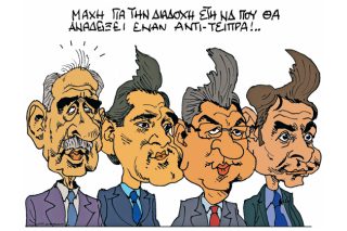 Του Πέτρου Ζερβού