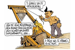 Του Πέτρου Ζερβού