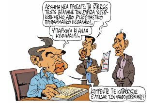 Του Πέτρου Ζερβού