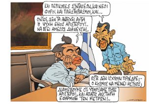 Του Πέτρου Ζερβού