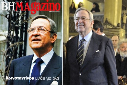 Η τρίτη στέψη του… Κωνσταντίνου Γκλίξμπουργκ