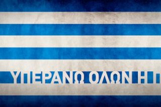 Αντιπρόεδρος της ΟΝΝΕΔ ή αντιπρόεδρος της Χρυσής Αυγής;