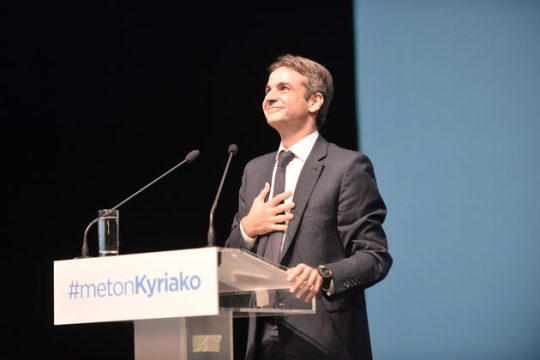 Κυριάκος Μητσοτάκης, ο νεοφιλελεύθερος γόνος