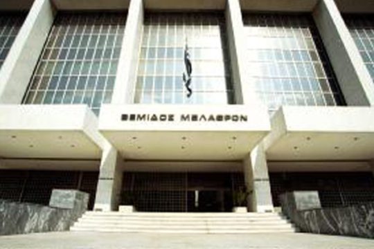 Συνταγματικό το χαράτσι στους λογαριασμούς της ΔΕΗ, λέει η Κουτζαμάνη