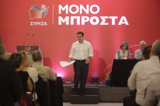 Στρατηγική ανασυγκρότησης της κοινωνίας και ανατροπή