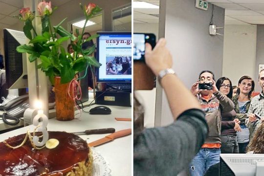 Τα 3 πρώτα Μνημόνια και τα 3 χρόνια «Εφ.Συν.» είναι δύσκολα