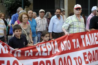 Στους αστερίσκους είναι η ουσία