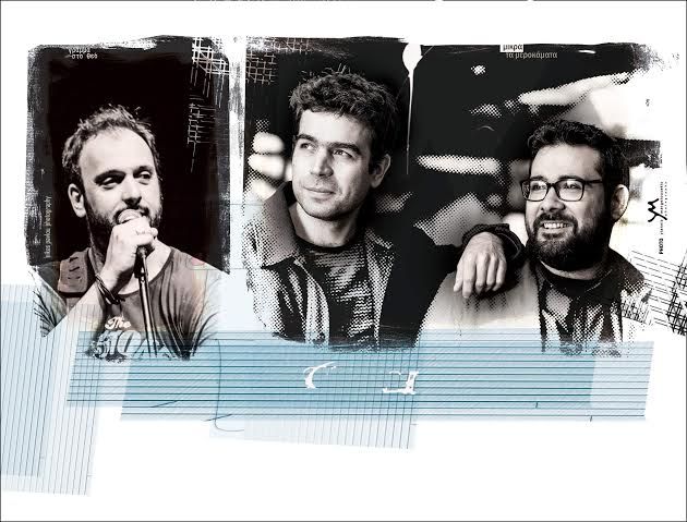Αγώνας στον στίβο της μουσικής