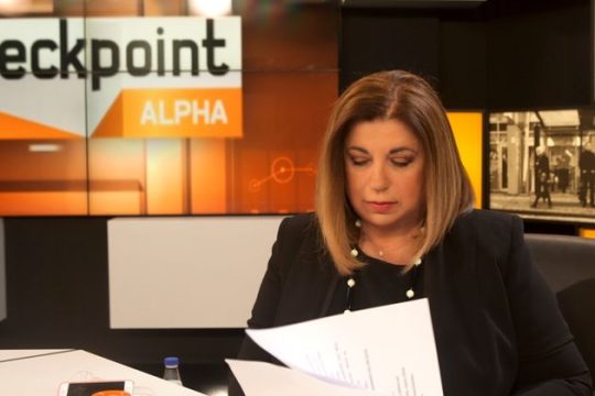 Checkpoint με Φαλσιανί