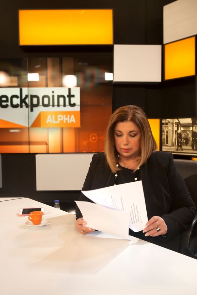 Checkpoint με Φαλσιανί