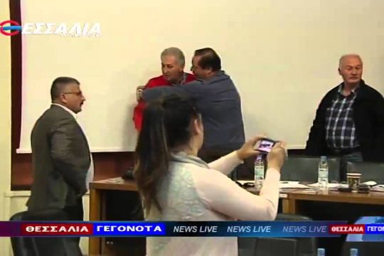Μπουνιές στο δημοτικό συμβούλιο Βόλου