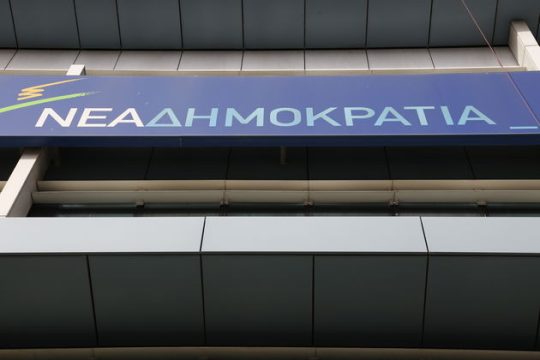 Η κρίση στη Ν.Δ. ως σύμπτωμα της κρίσης των κομμάτων