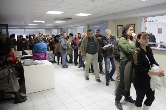 Δύο διεθνείς διαγωνισμοί για κομβικές θέσεις στο Δημόσιο