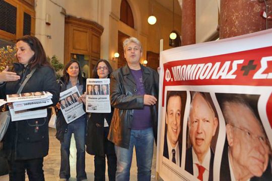 Συζητείται η πτώχευση, όχι οι απαιτήσεις των εργαζομένων